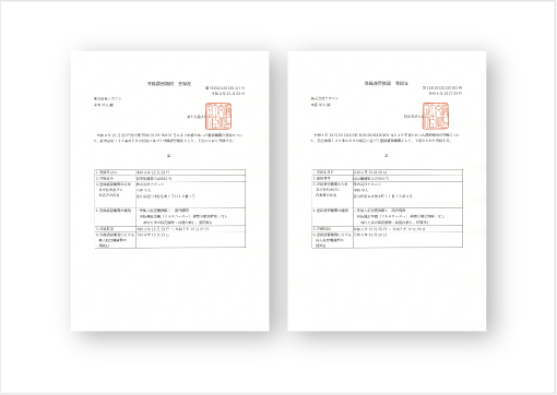 国土交通省認定登録講習機関